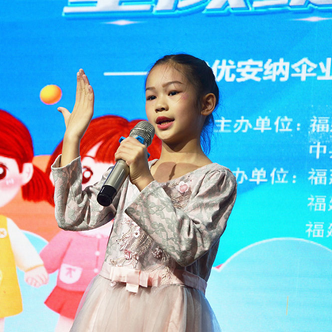 童顏綻放，企業(yè)同行 優(yōu)安納六一節(jié)員工子女關(guān)愛活動