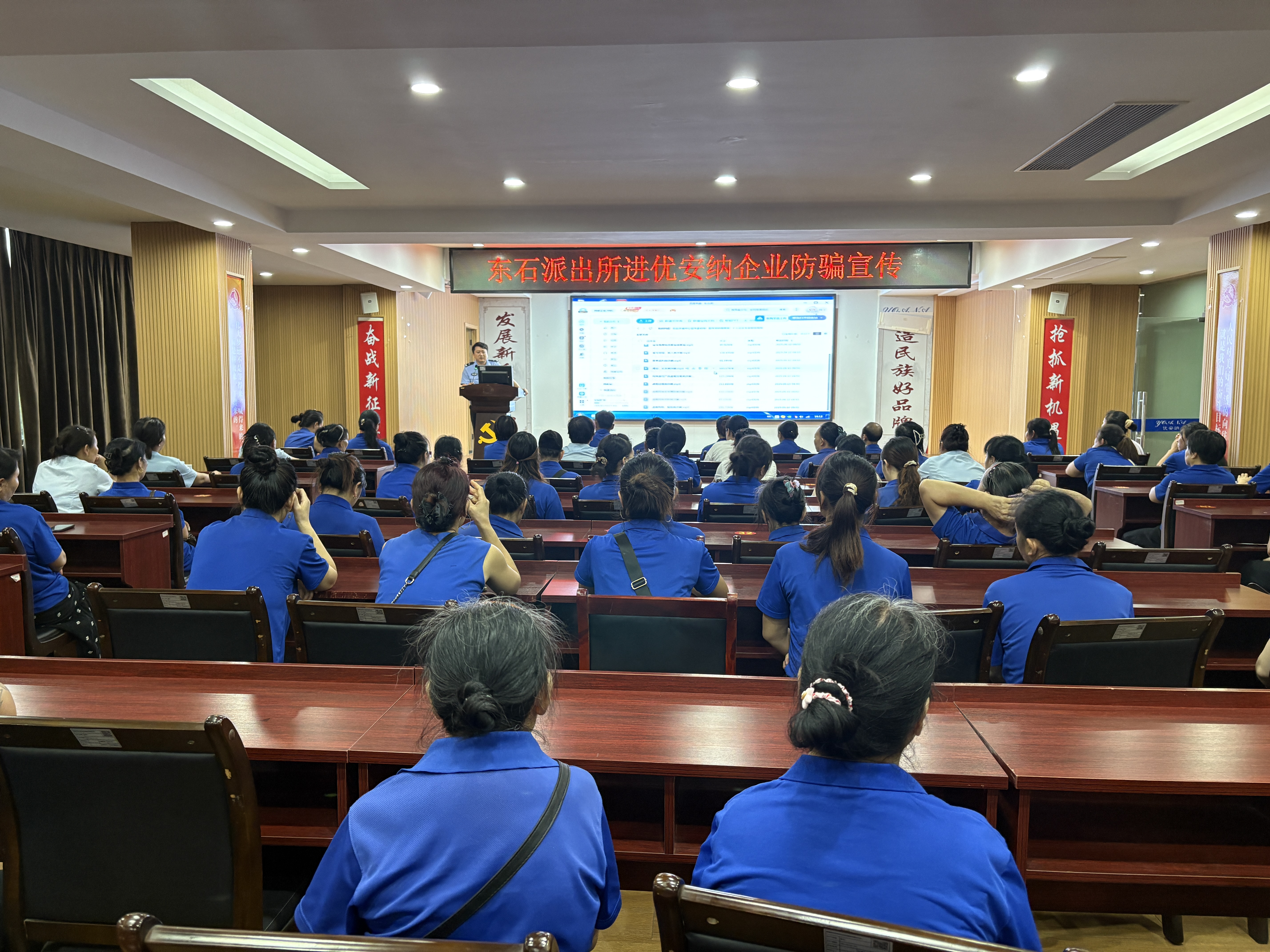 東石派出所走進優安納傘業，警企攜手共筑防詐“防護傘”